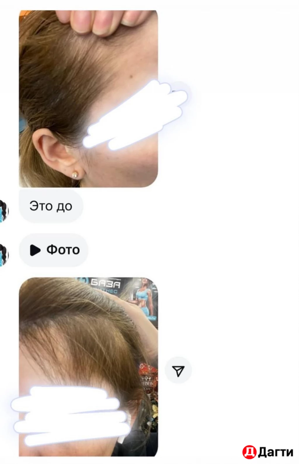 Отвар от выпадения волос