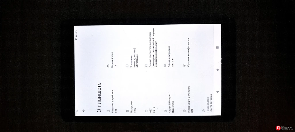 Kenshi h38 и redmi A2+