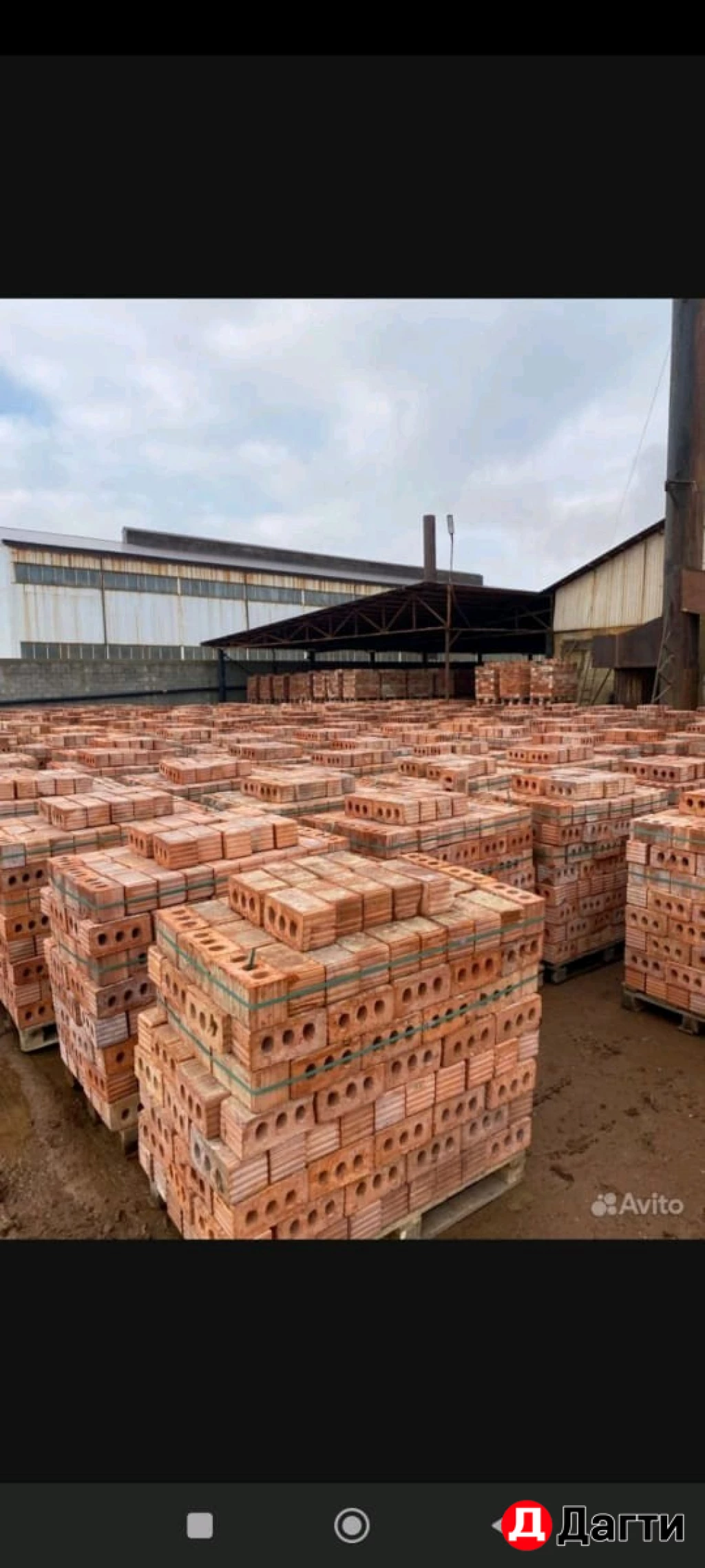 Кирпич буханка