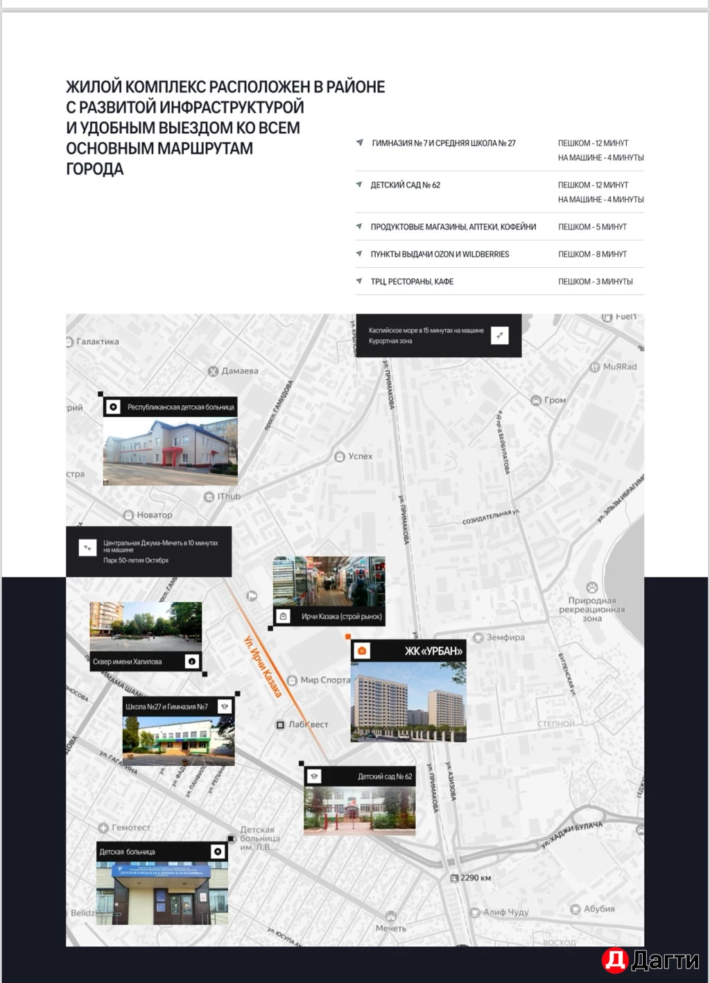 Квартира, 2 комнаты, 48 м², Застройщик