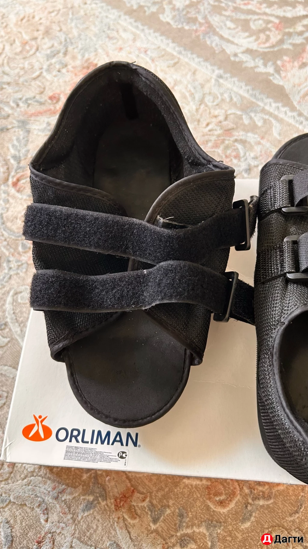 Обувь-ортез (ортопедическая) открытый Orliman СР02.