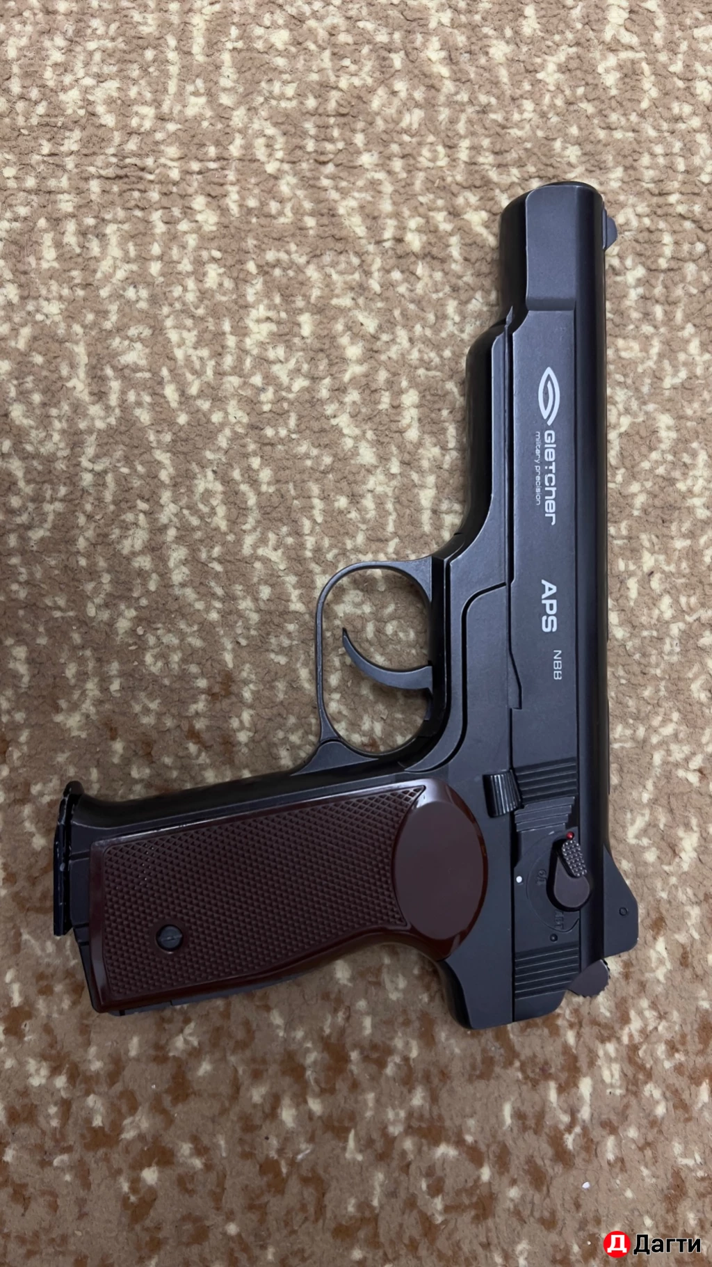 Пневмат АПС