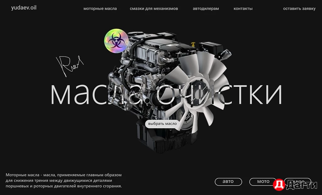 Инфографика