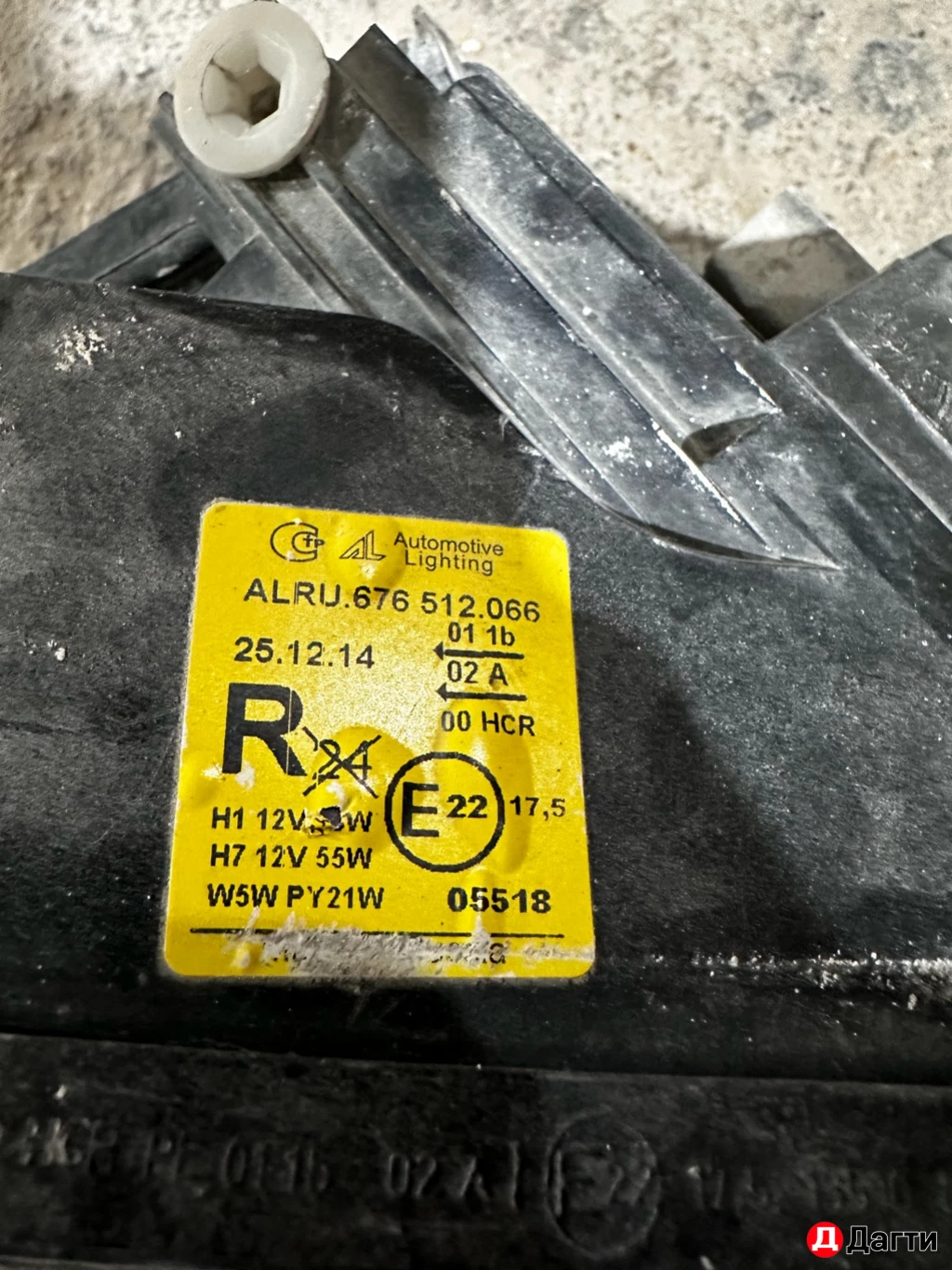 Фара на приору