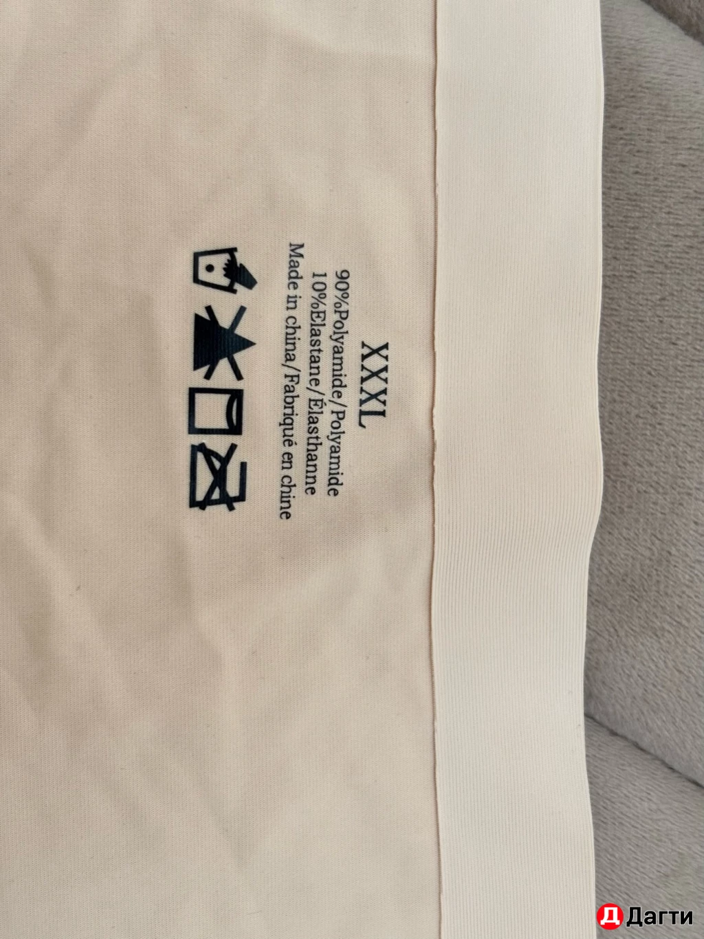 Женские трусы