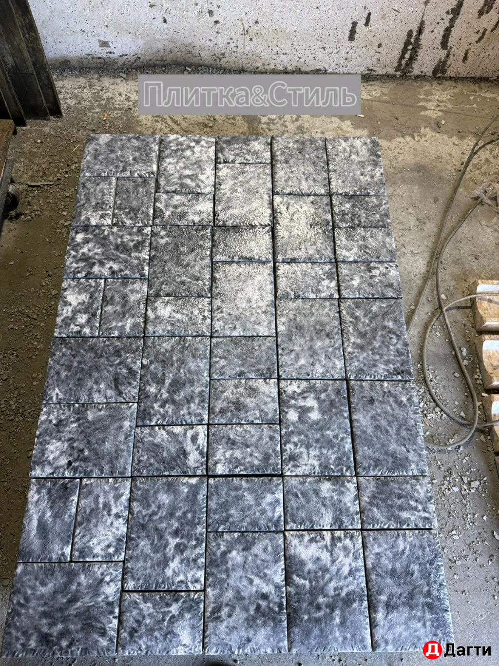 Тротуарная плитка