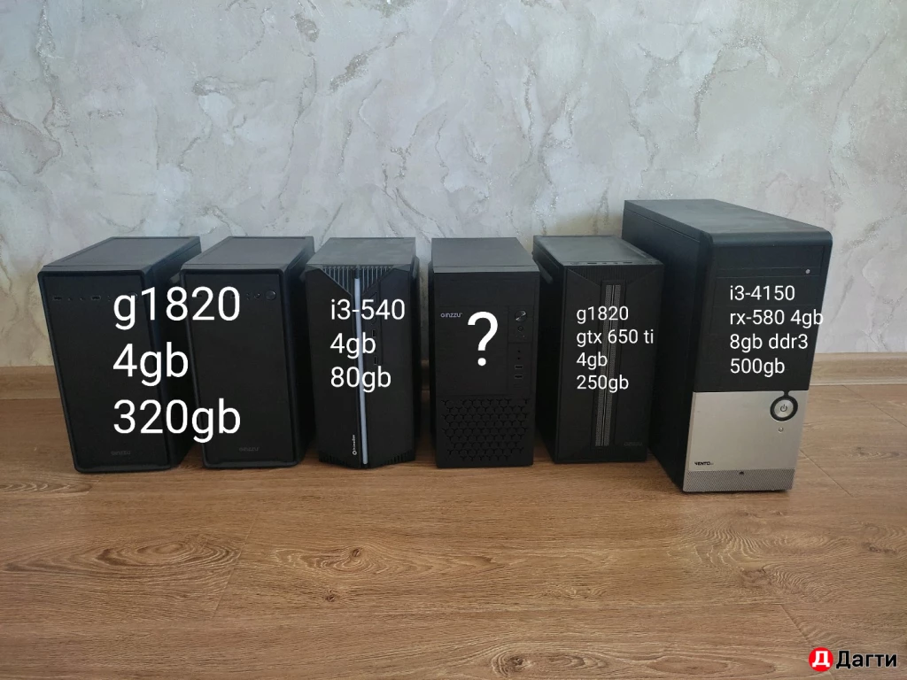 Системный блок