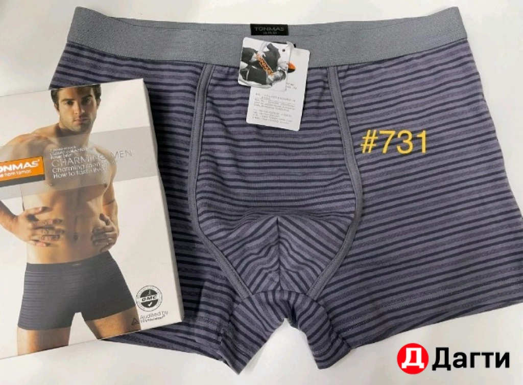 Трусы мужские боксеры