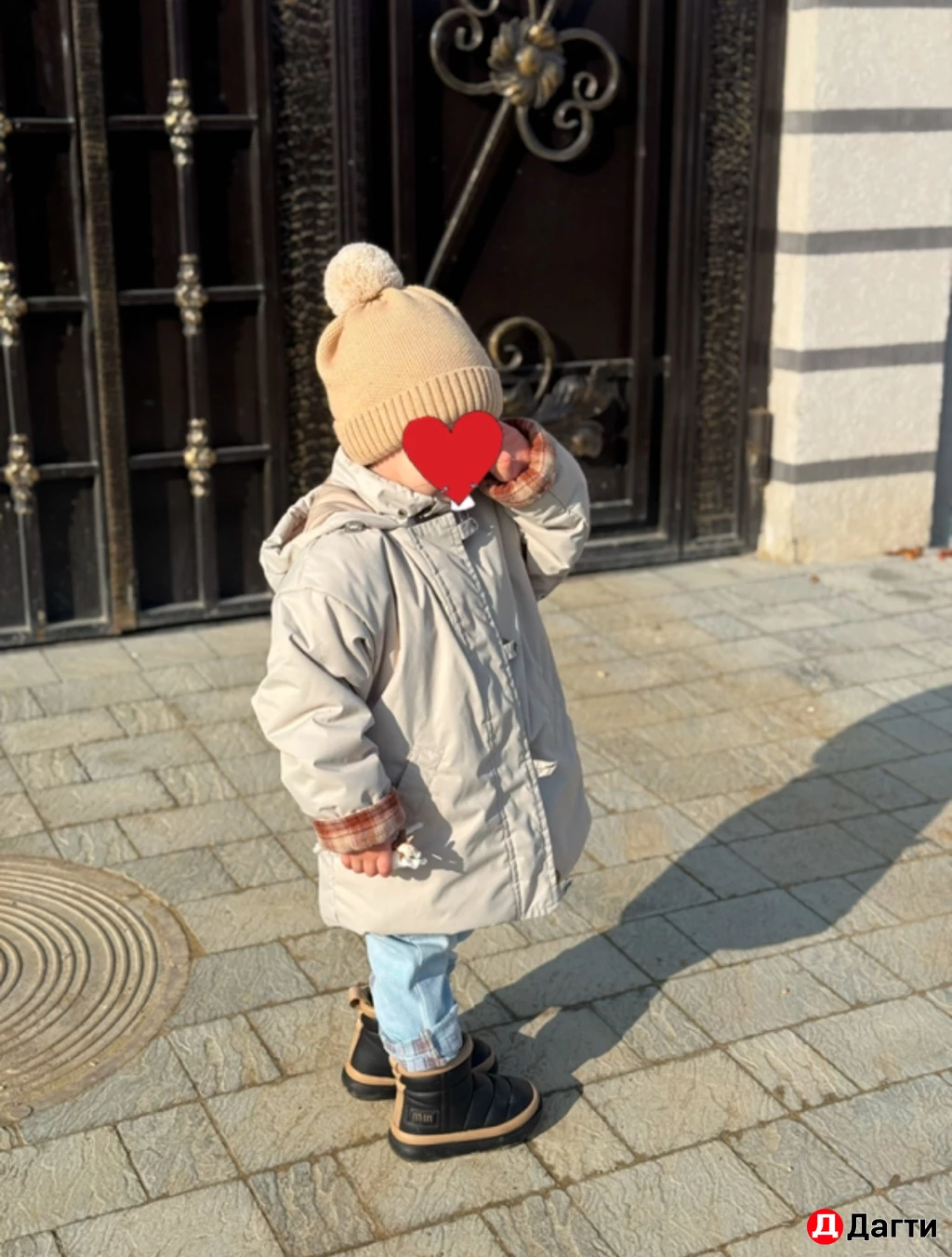 Зимняя куртка