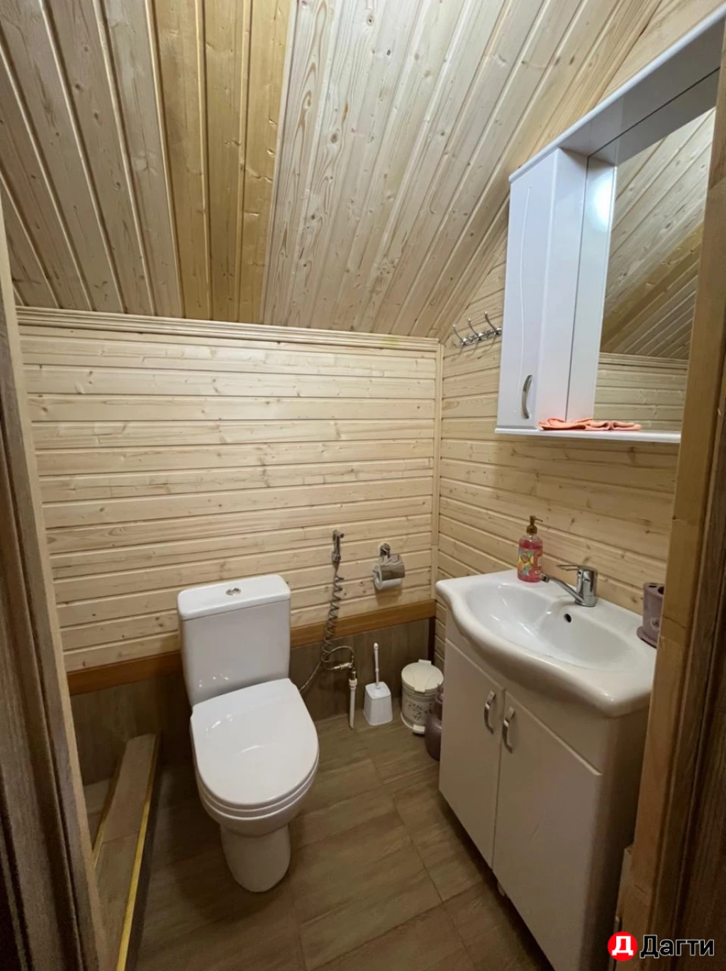 Дом, Собственник