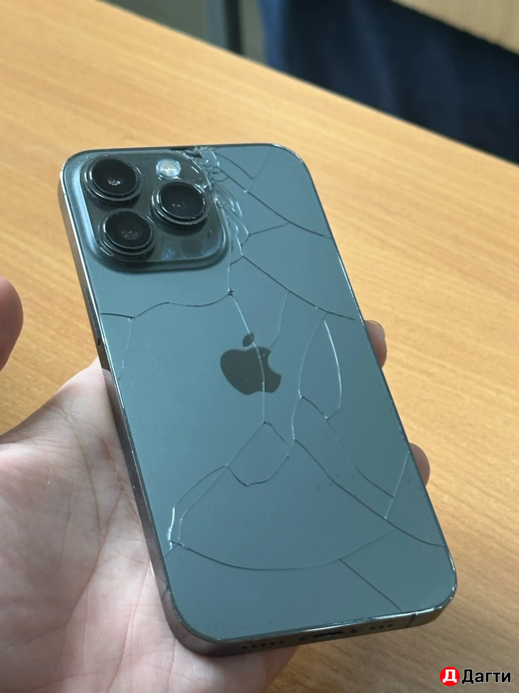 Айфон 13 про