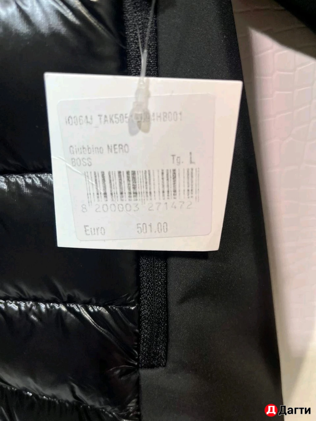 Boss, пуховик мужской, под заказ из Италии 🇮🇹