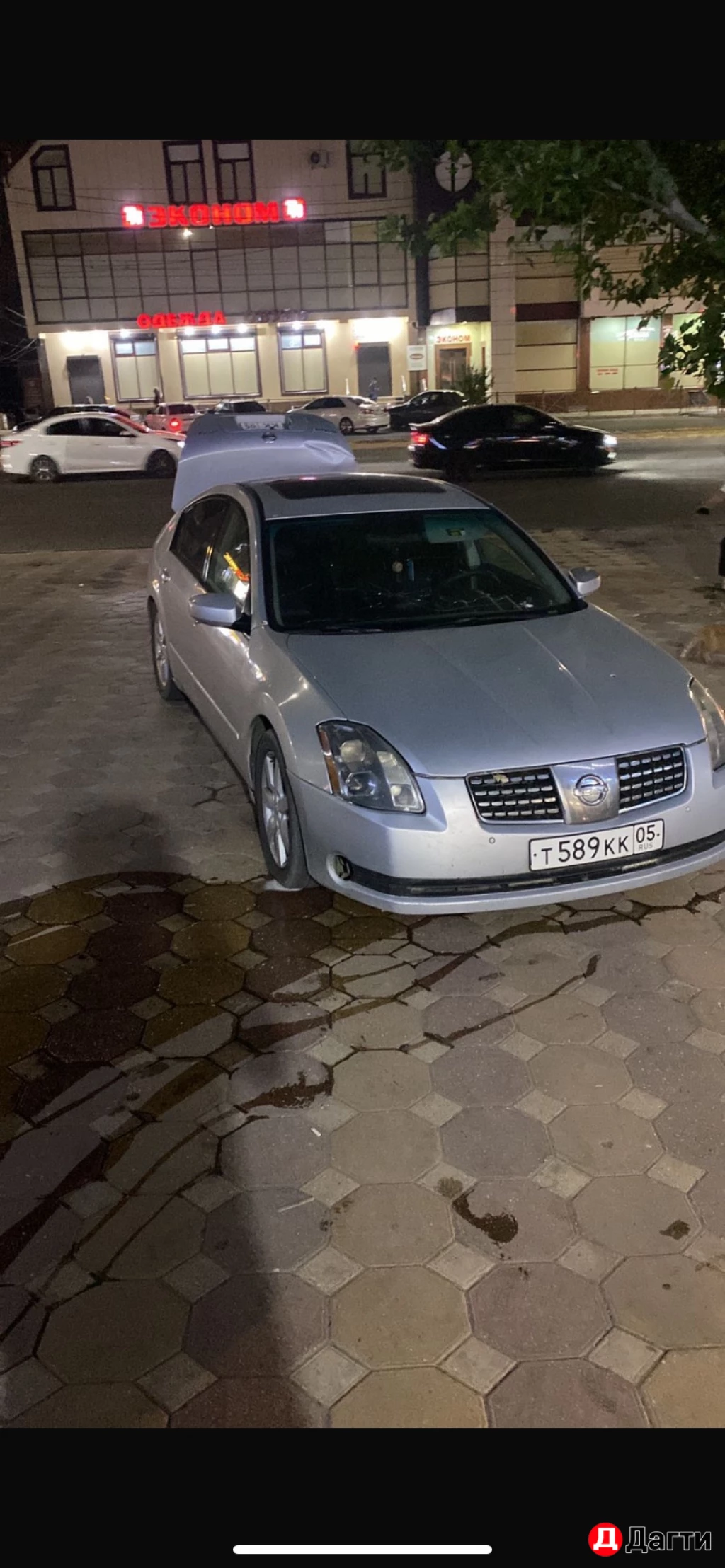 Nissan Maxima, 2003 года