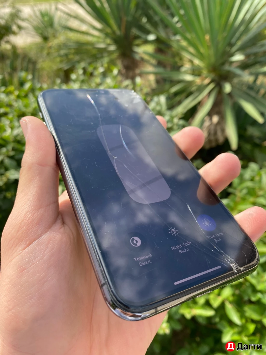 IPhone 11 pro 256гб