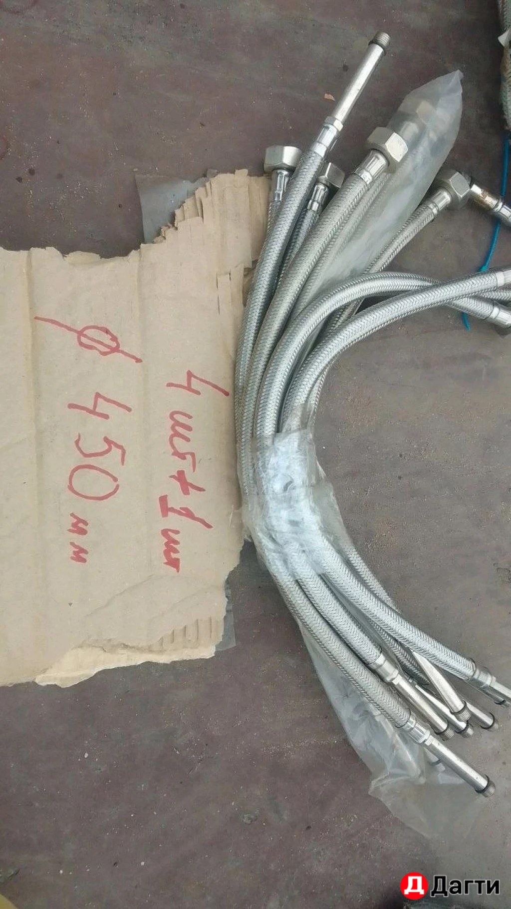 Подводка гибкая ду15