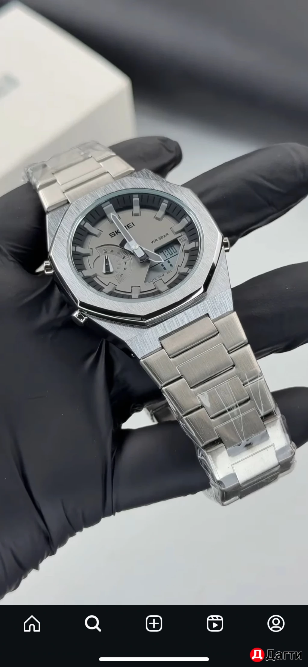 Новые часы skmei