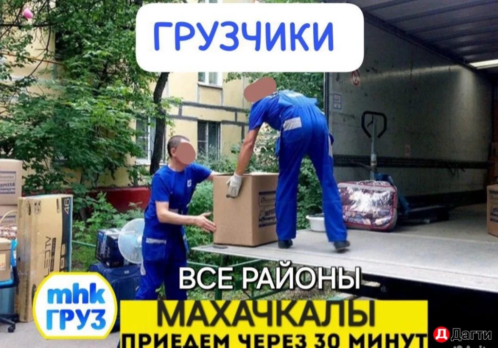 Вывоз мусора