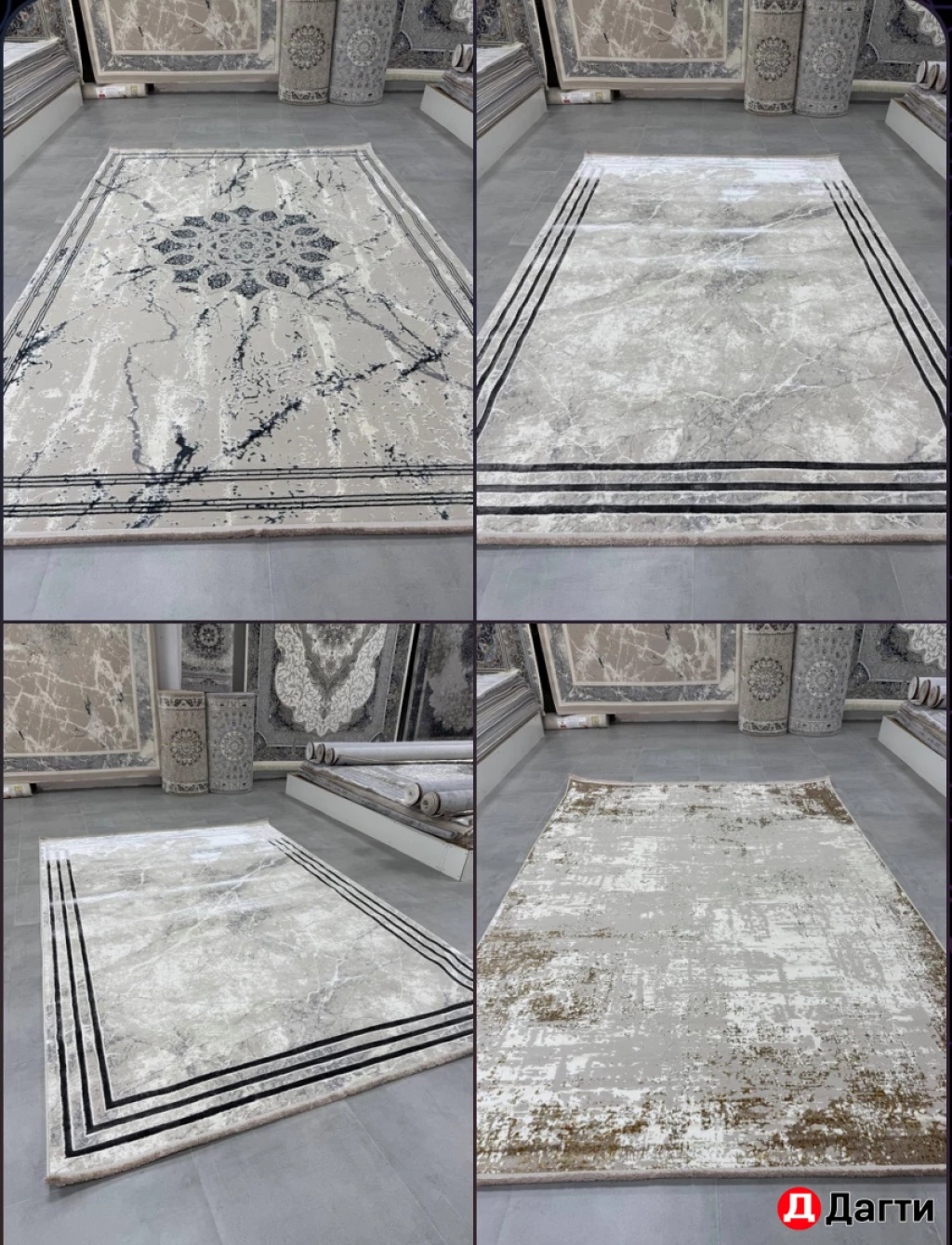 Ковёр турецкая