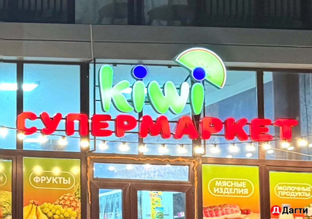 Готовый бизнес