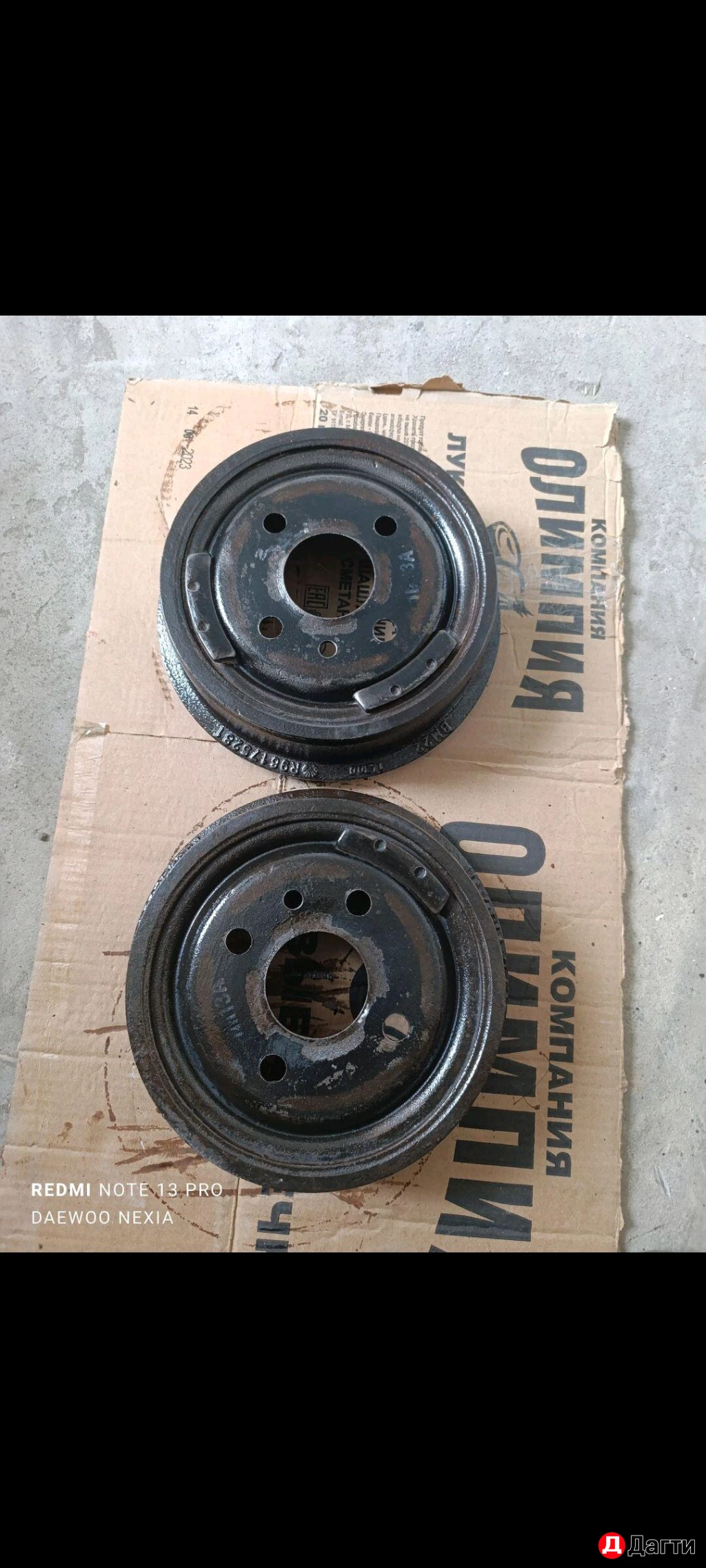 Тормозные барабаны НЕКСИЯ, ЛАНОС