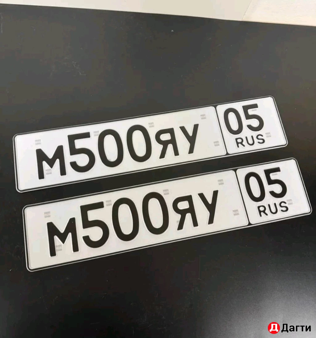 Сувенирные номера и дубликаты