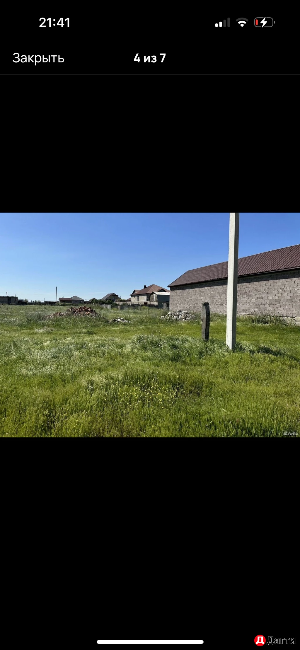 Участок, 10 сот, Поселения (ИЖС)