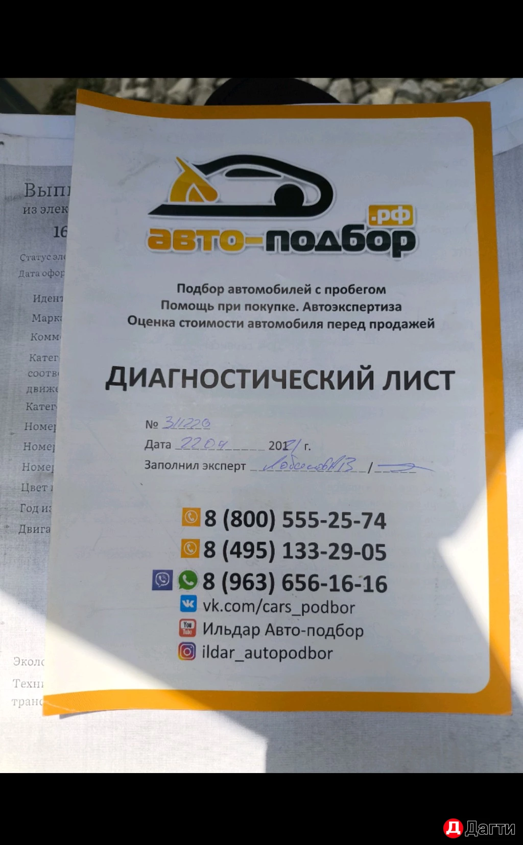 LADA (ВАЗ) Vesta, 2021 года