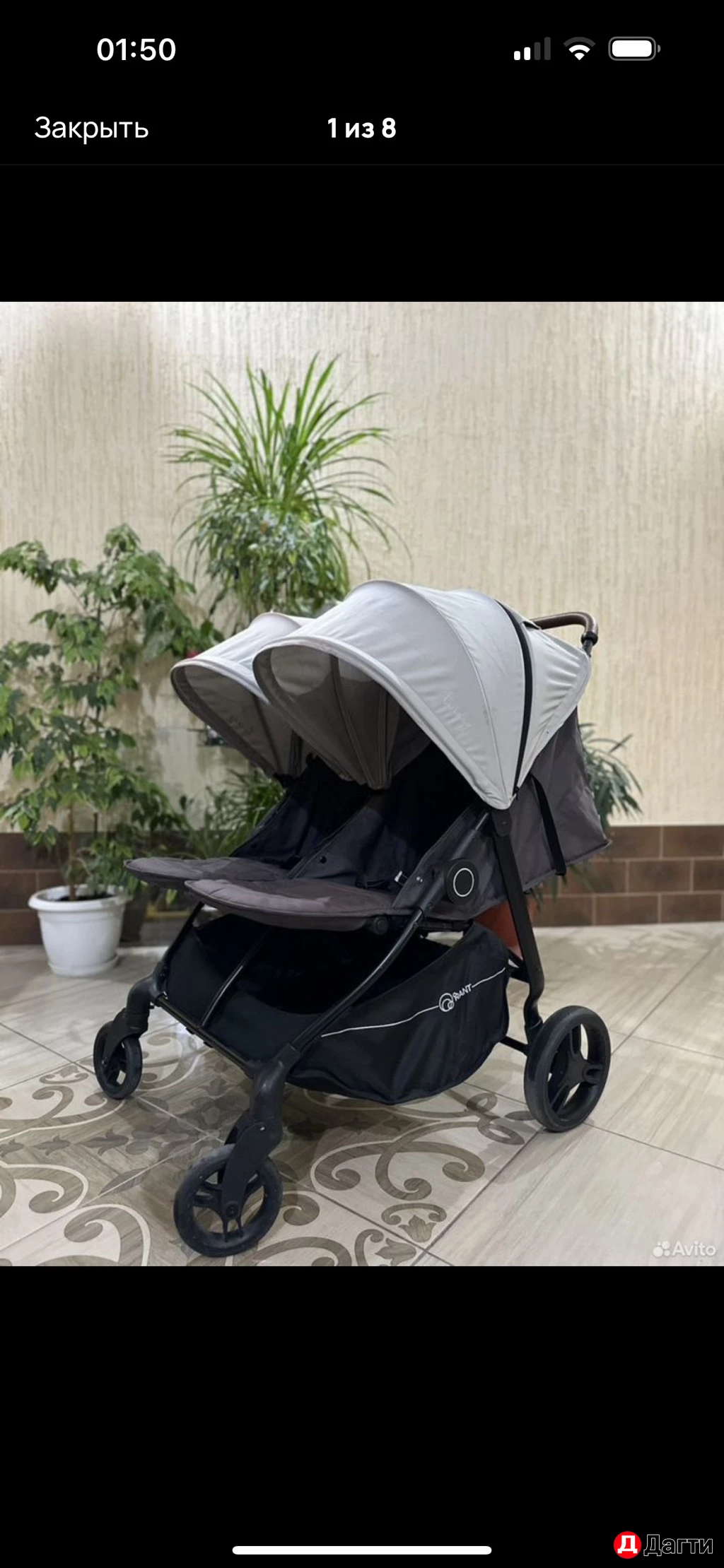 Коляска для двойни