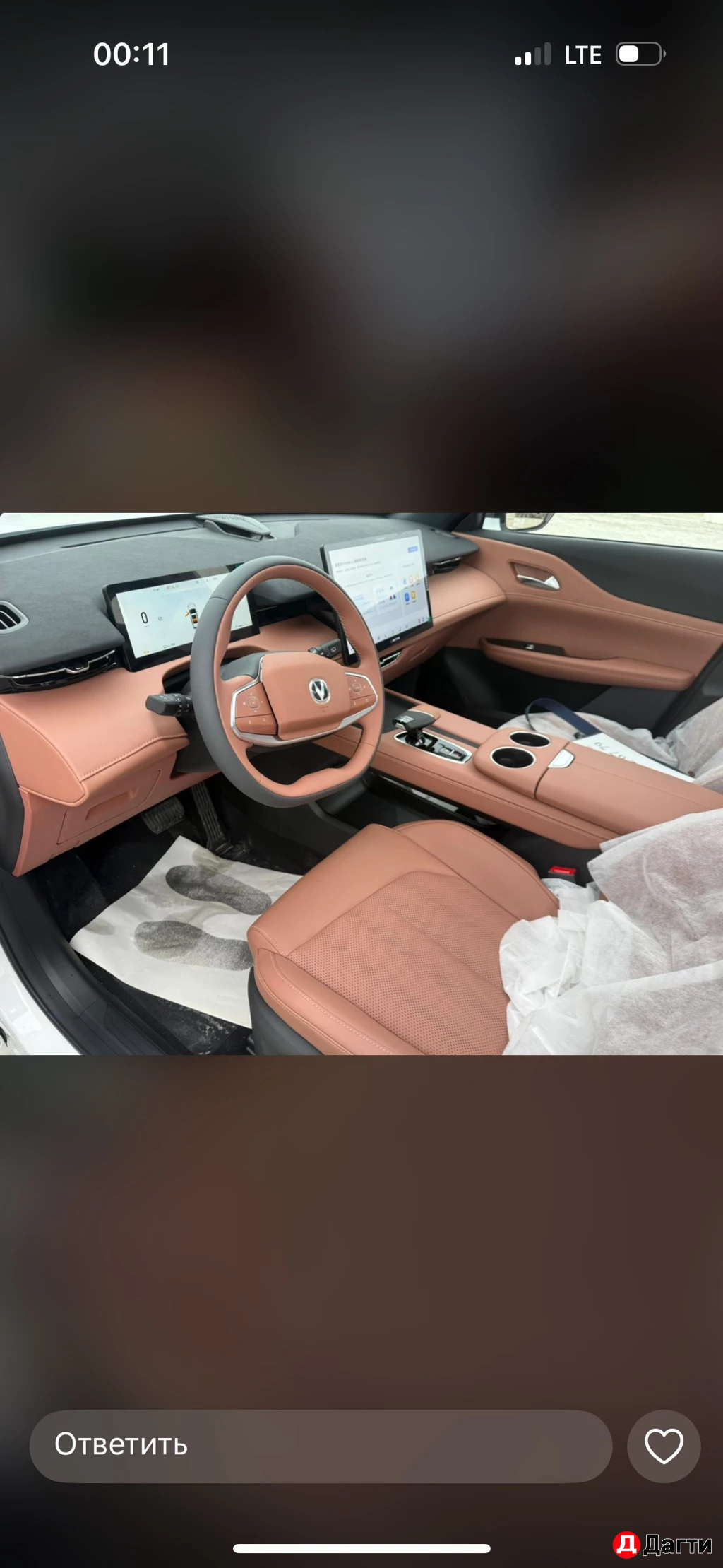 Changan UNI-Z, 25 года