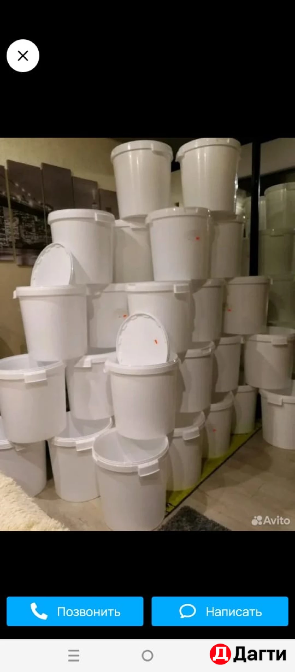 Пластиковые бочки