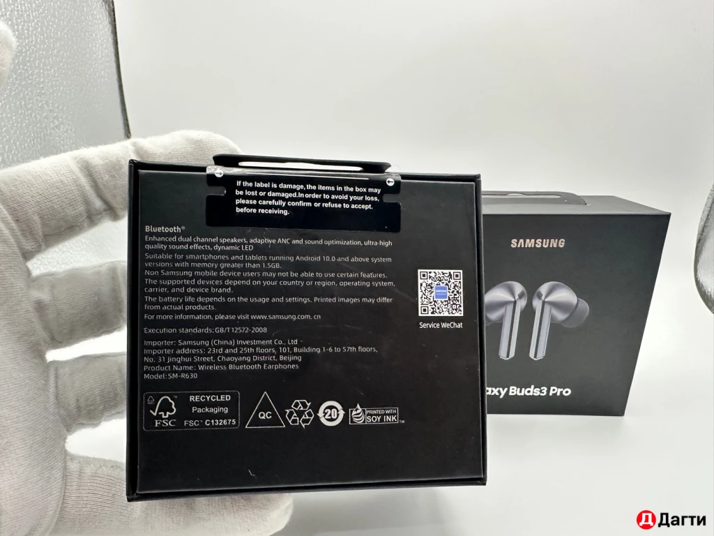 Беспроводные наушники samsung galaxy buds3 pro