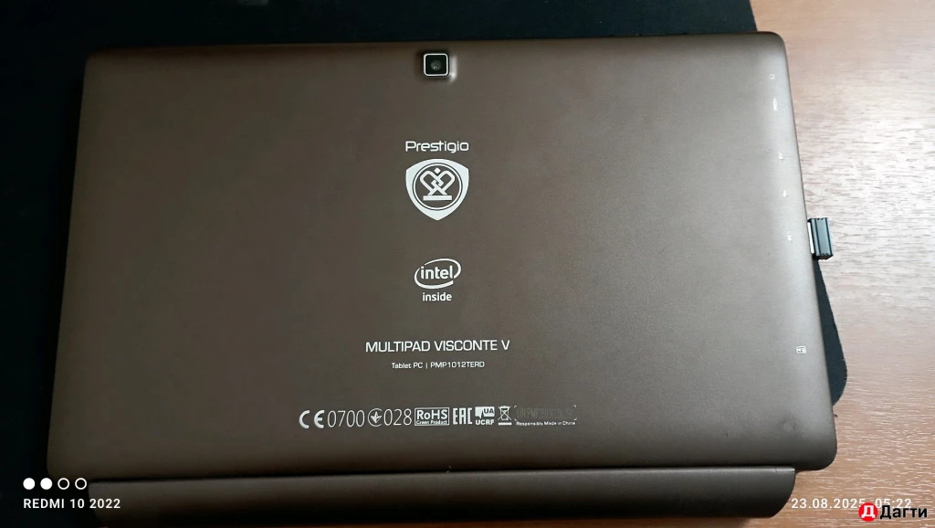 Планшет с клавиатурой