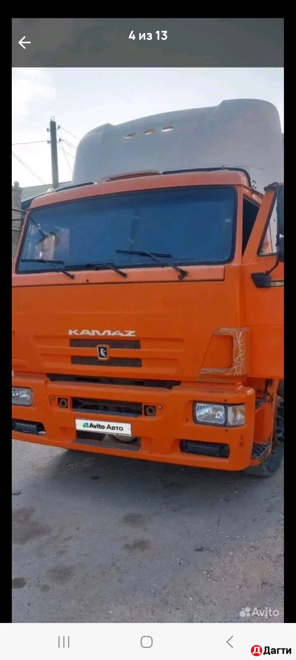 Камаз