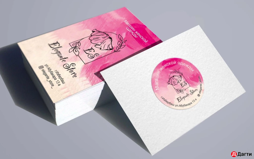 Дизайн визиток