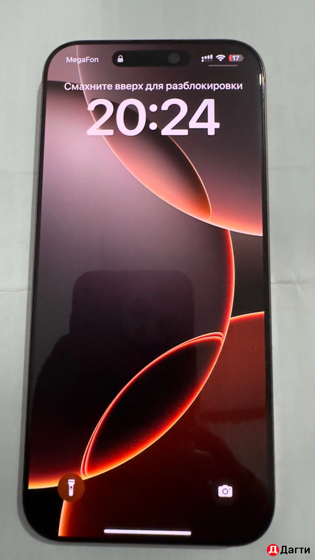 Айфон 16 про Макс 256гб