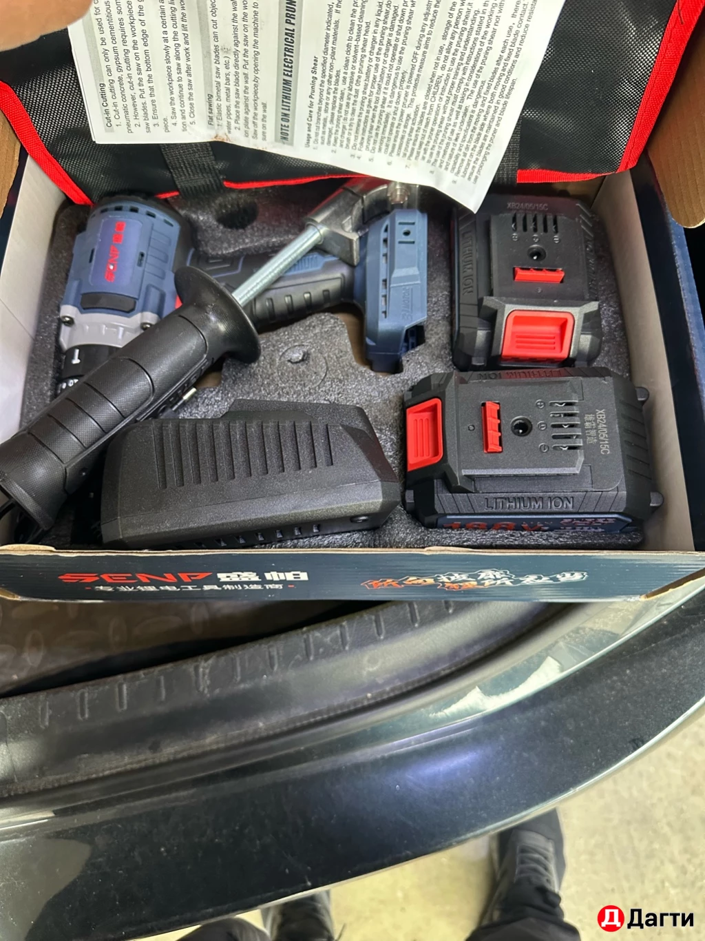 Шуруповерт