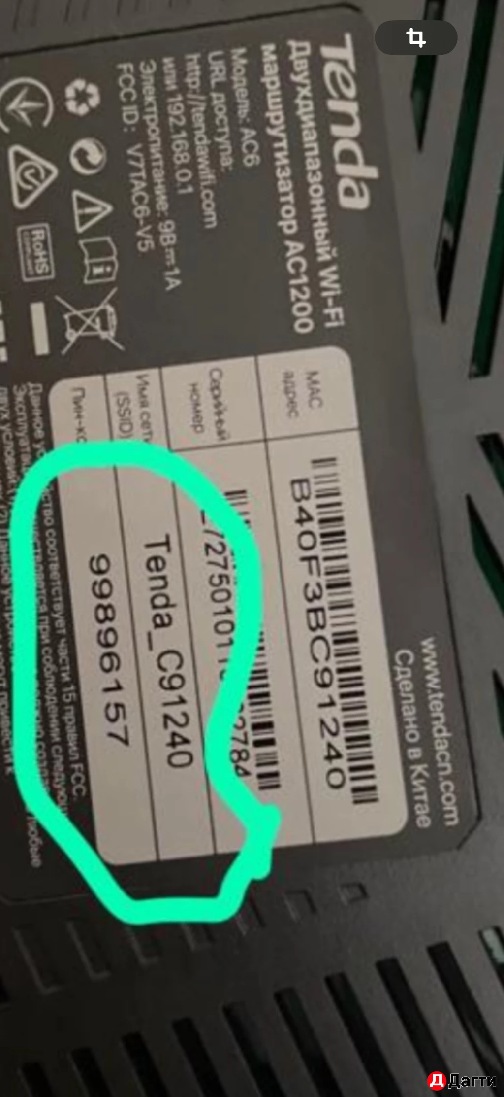 Квартира, 2 комнаты, 60 м², Собственник