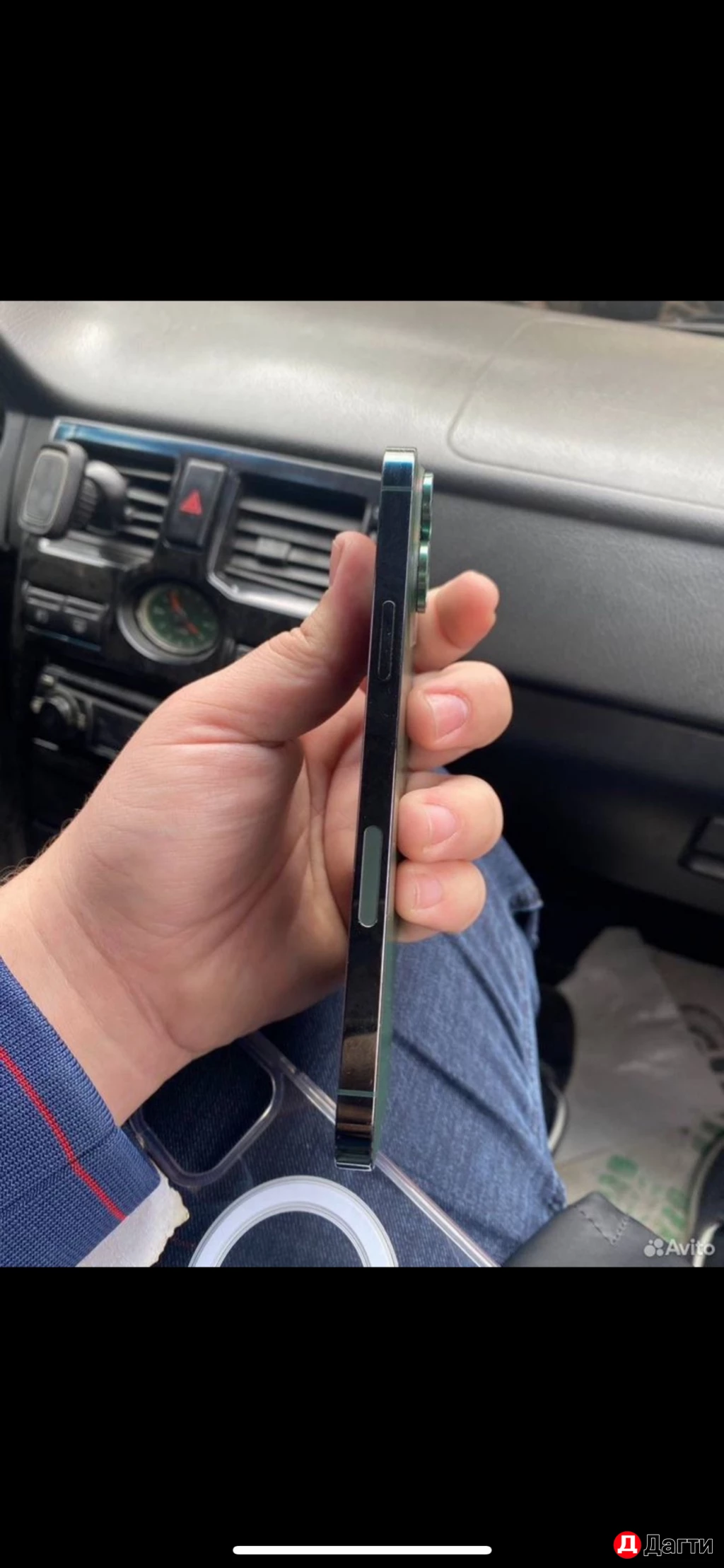 Айфон 13 про Макс