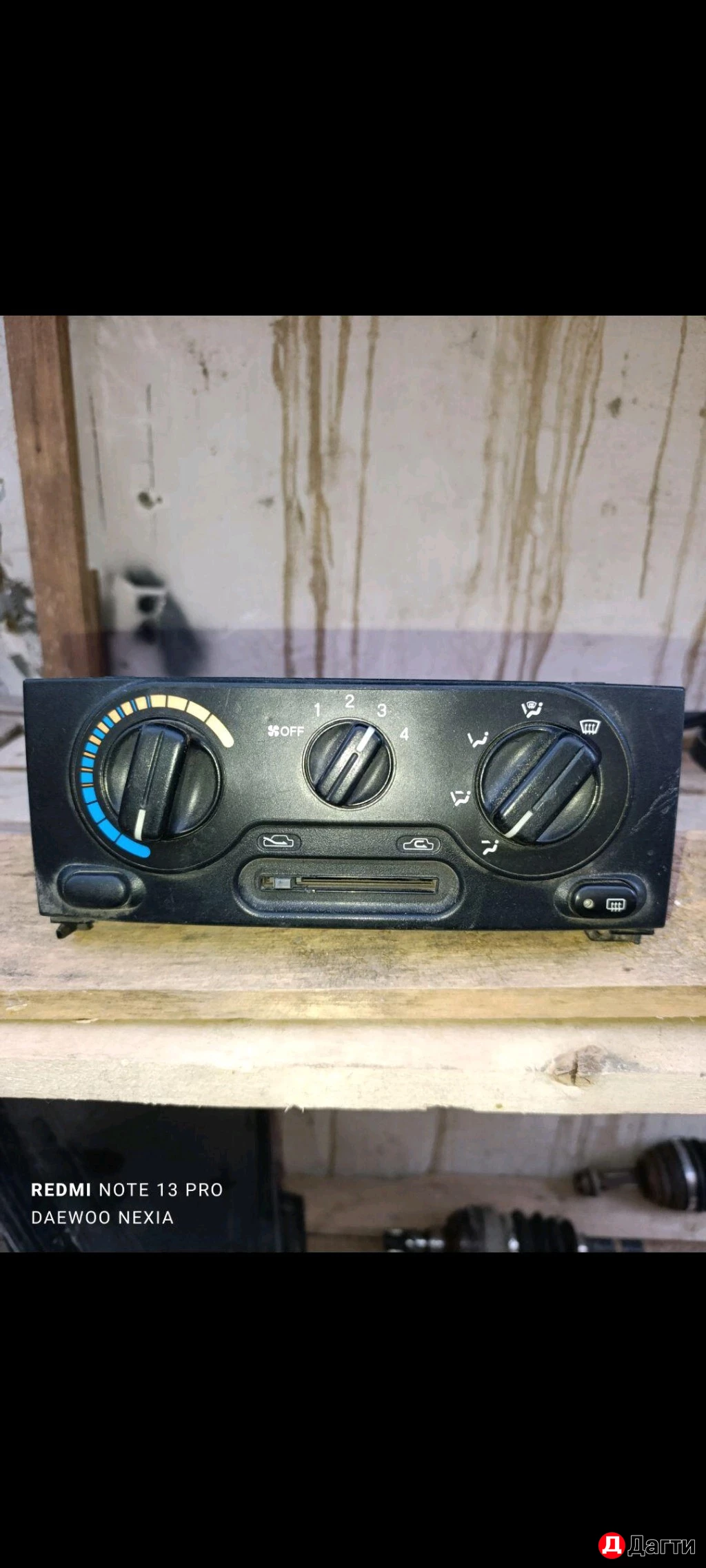 Блок управления отопителем (печкой) Ланос