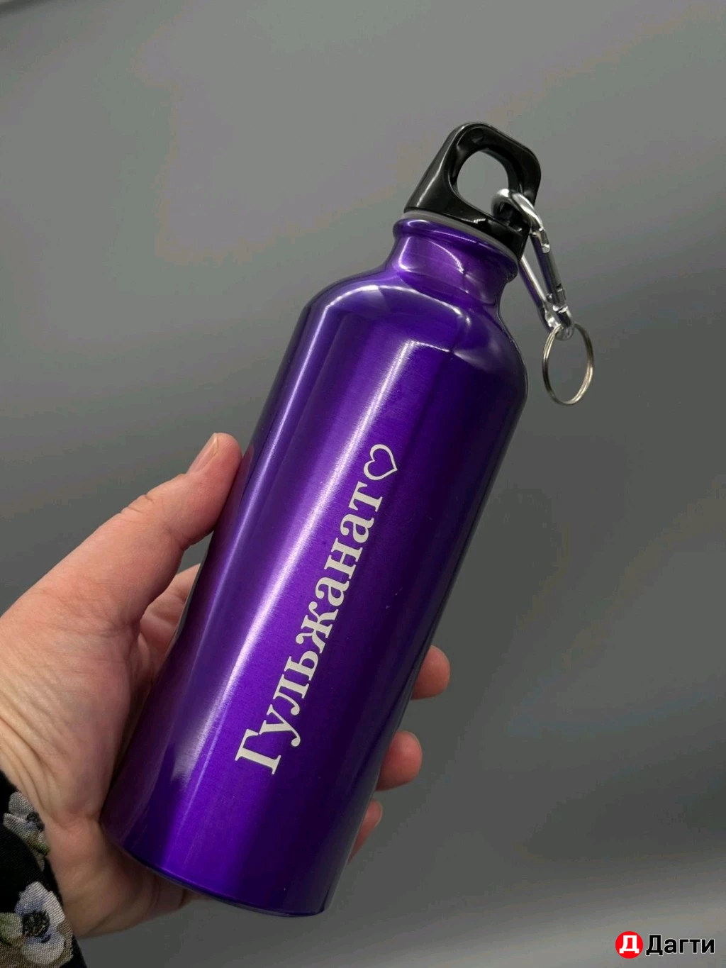 Бутылка для воды