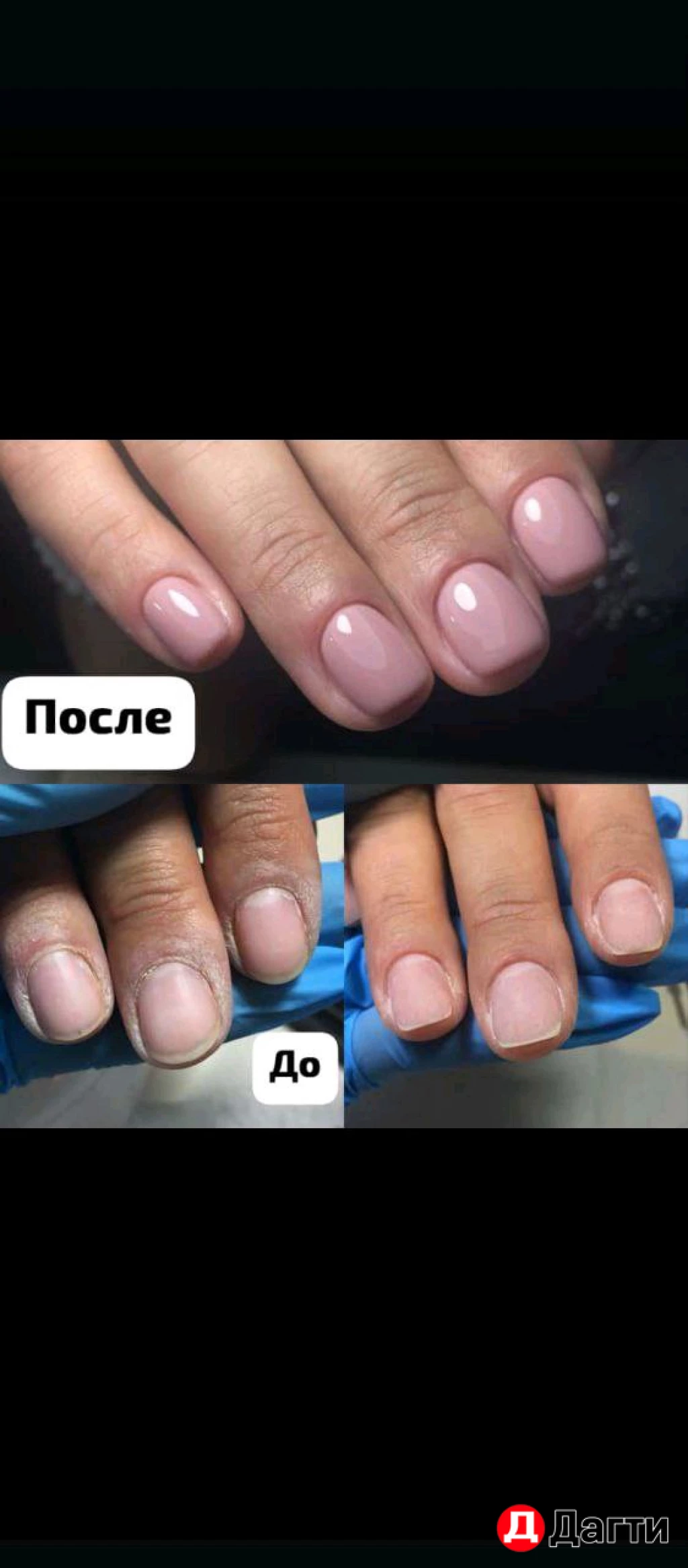 Салон Красоты Др