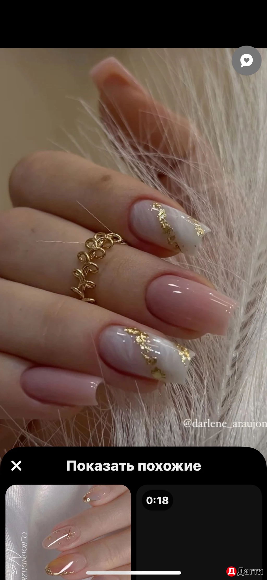 Наращивание ногтей