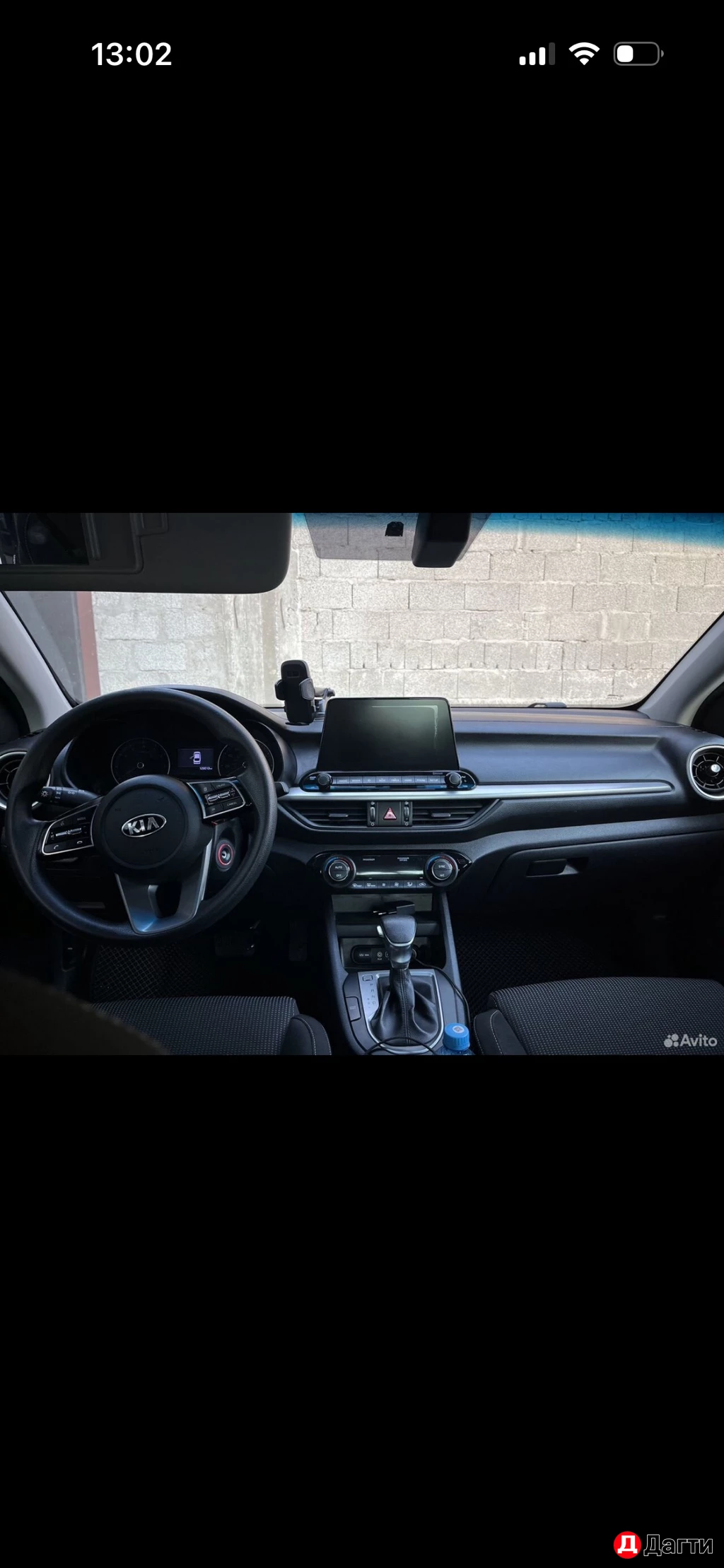 Kia Forte, 2019 года