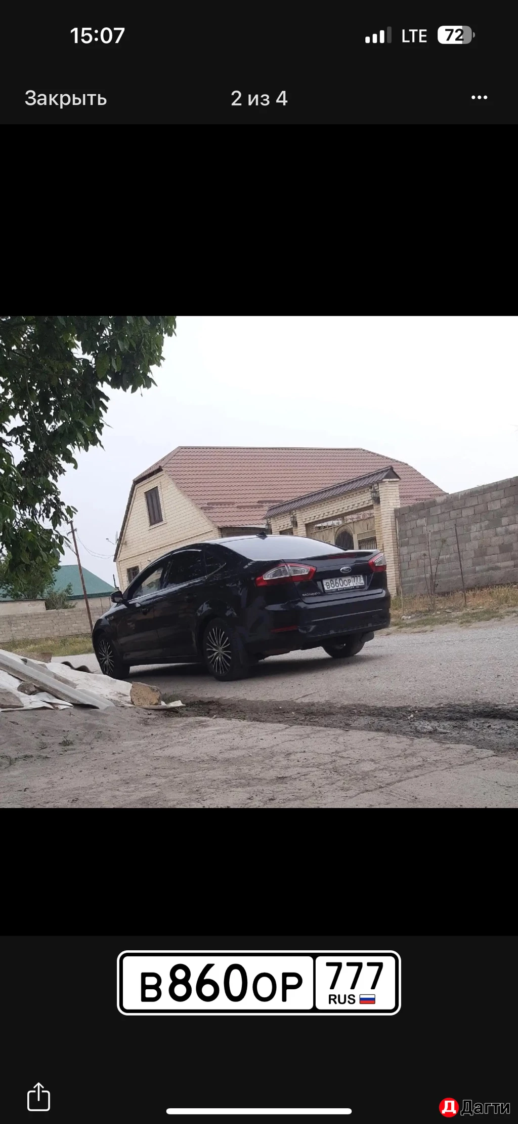 Ford Mondeo, 2012 года