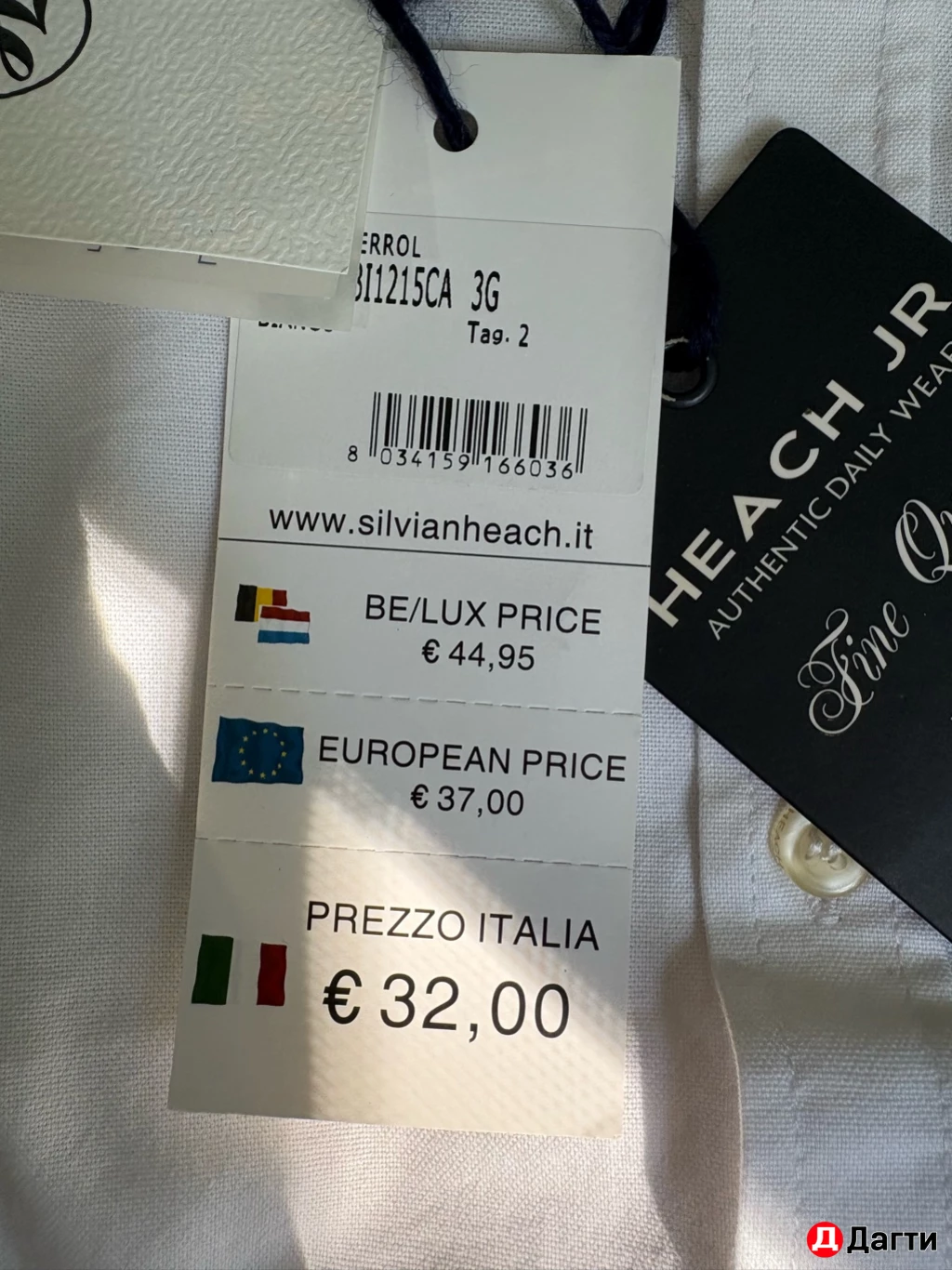 Рубашка детская(белая) Новая