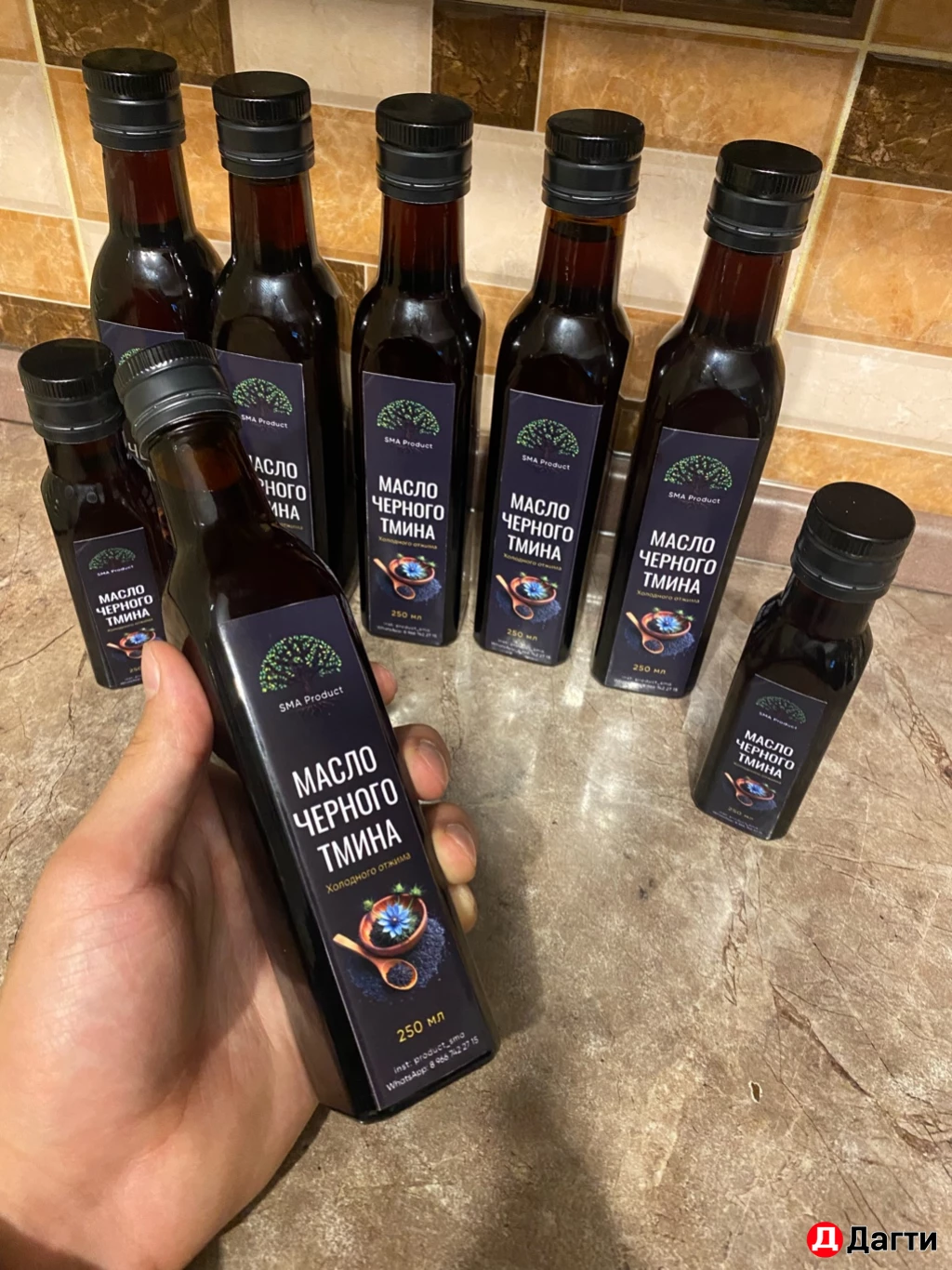 Черный тмин