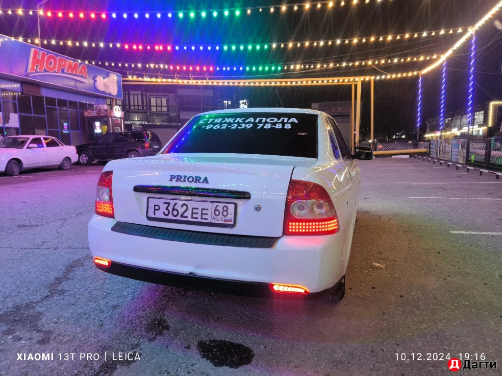 LADA (ВАЗ) Priora, 2012 года