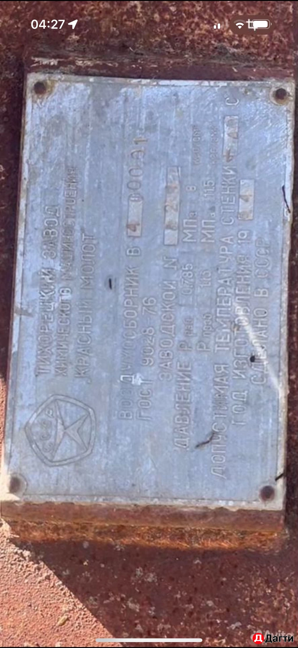 Бочки воздуха сборник