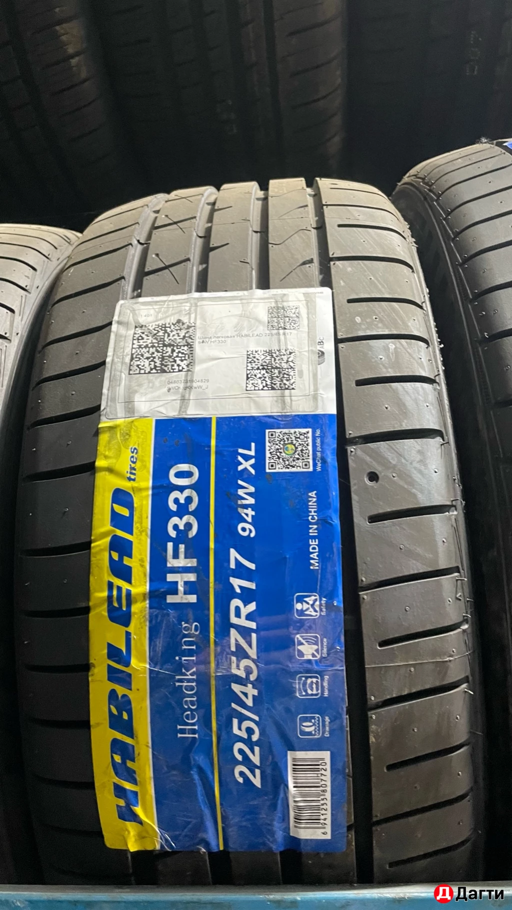 Щины -Атака!!!