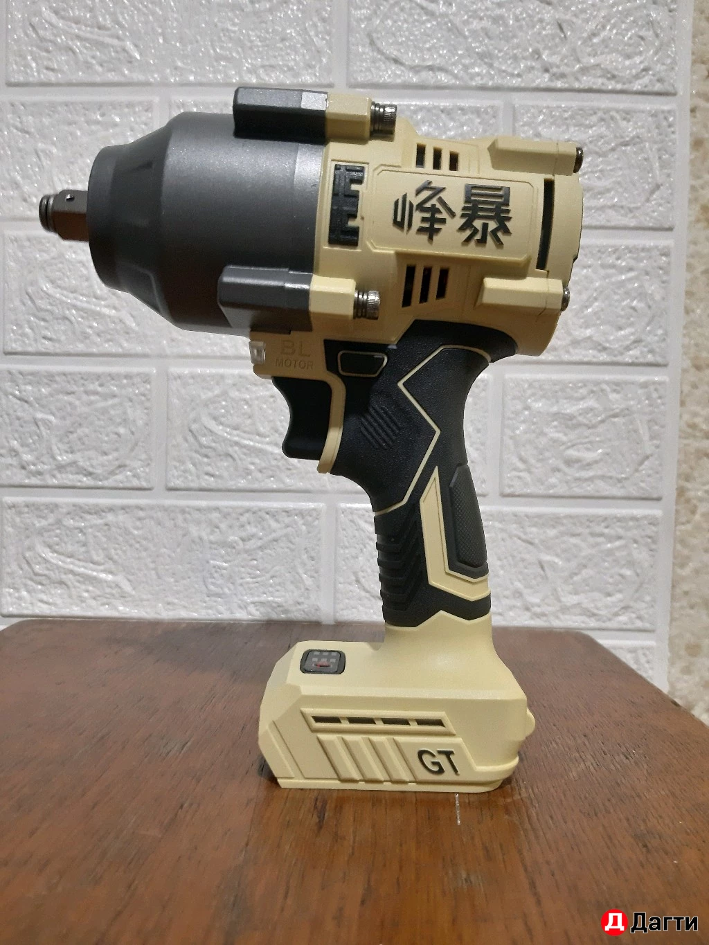 Гайковерт feng bao 1200 nm